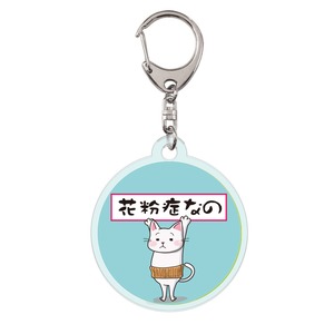 【送料無料】クリア アクリル キーホルダー 花粉症 犬 わんこ の 主張 剥げにくい 雑貨 マスク ウイルス メール便 Happy Hit