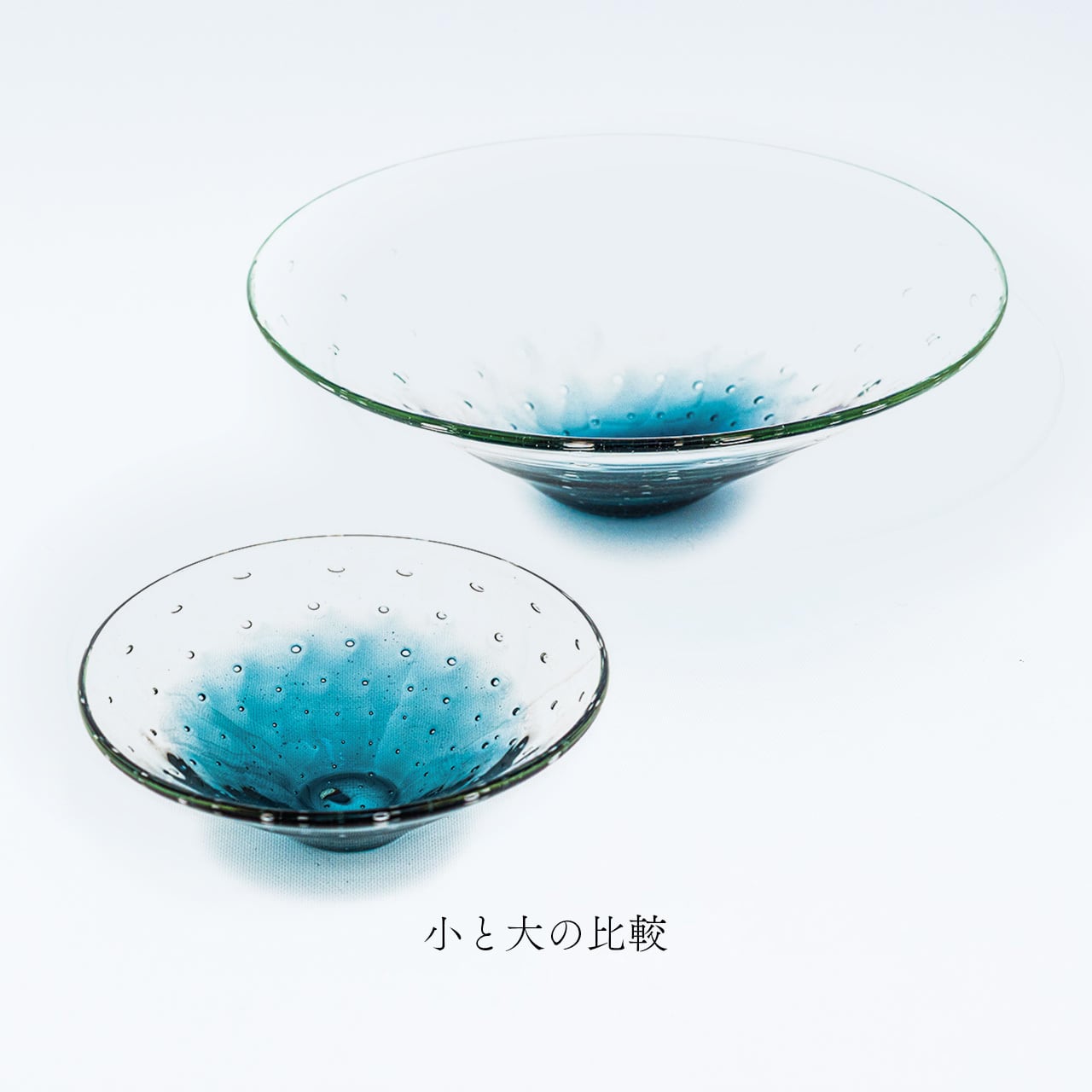 ガラス工房ロブスト】しゃぼん三角鉢小 紺 [琉球ガラス] | 【琉球