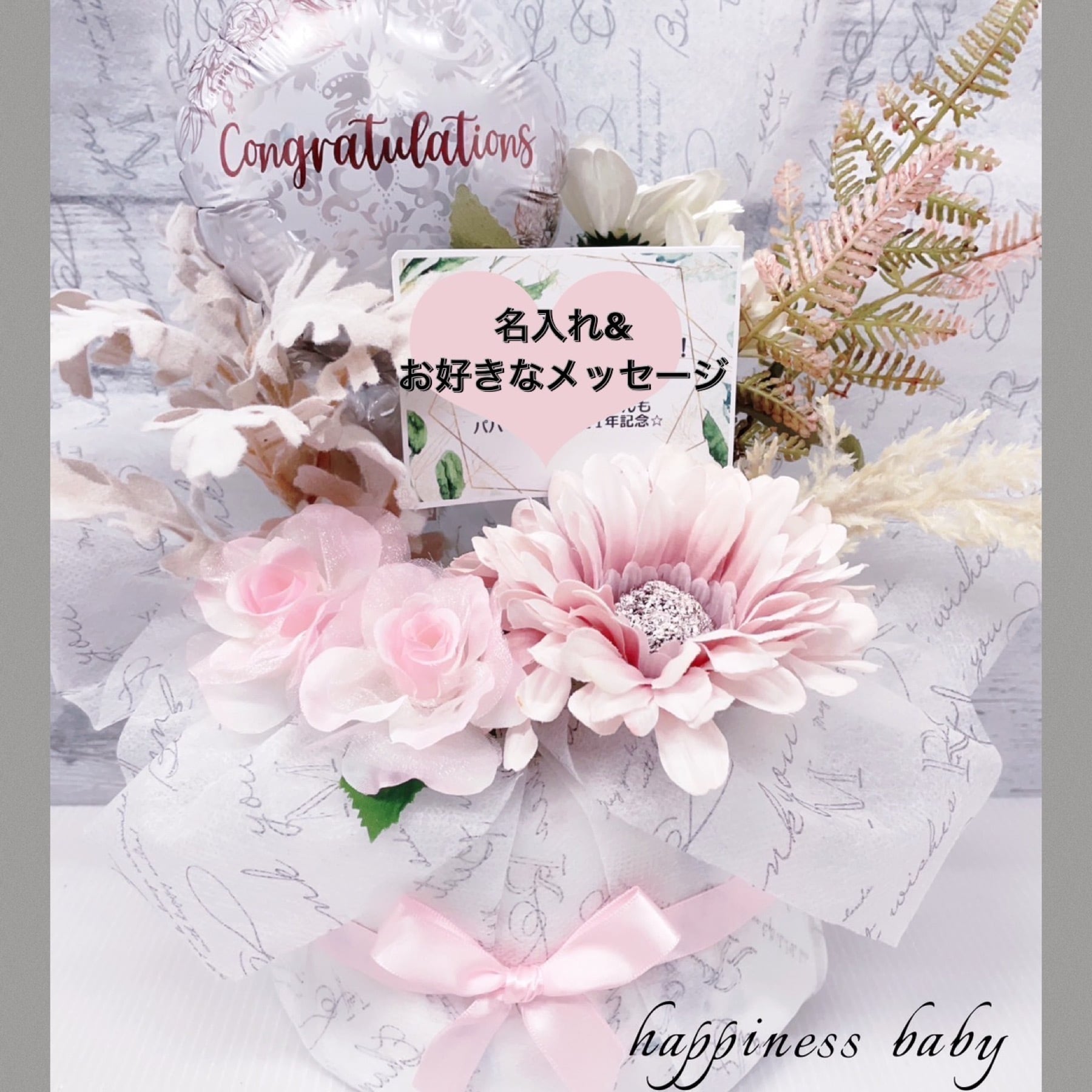 おむつケーキ 女の子 お洒落 | happiness baby