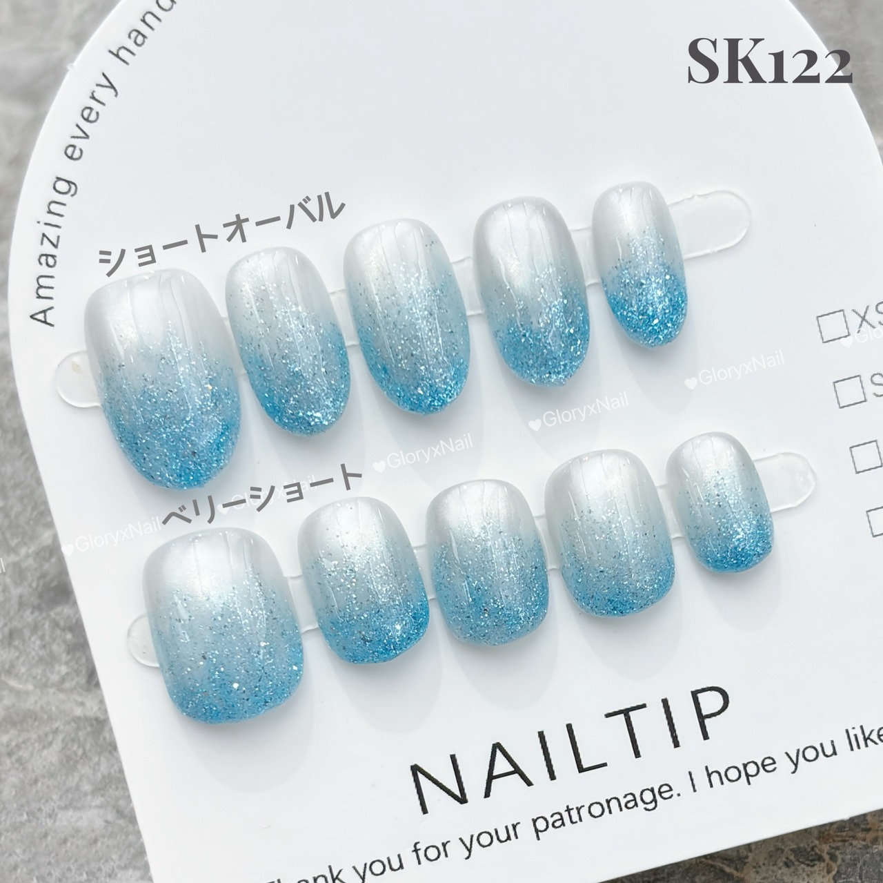 SK122 ネイルチップ　ハンドメイド 長さ選べる　チップの形も自由に選べる　サイズXS/S/M/L　ツールキット付き　収納ケースあり　