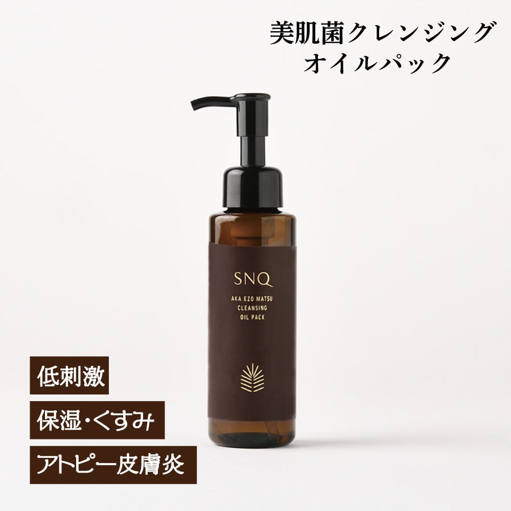 ソマチットククイ化粧品】A初回ヘルシービューティー5点セット〜小梅