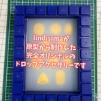 Dream Drops -夢飴(ゆめあめ)- レジンのドロップキーホルダー バッグチャーム 完全オリジナル
