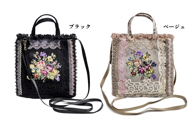 プチポアン　ショルダーバッグ
