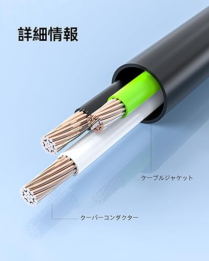 XPS8300｜電源コード｜Office Personal 2010 41lv0GLnG3L._UF350,350_QL50_.jpg