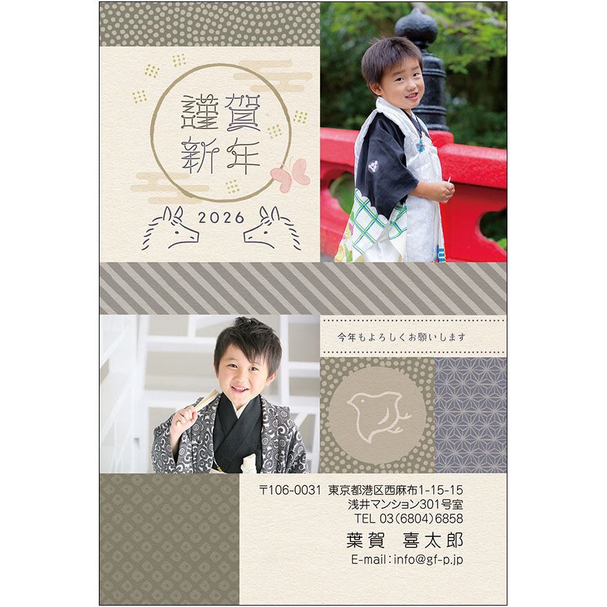 C16-1199_DC06_337_A0422|2026年賀状