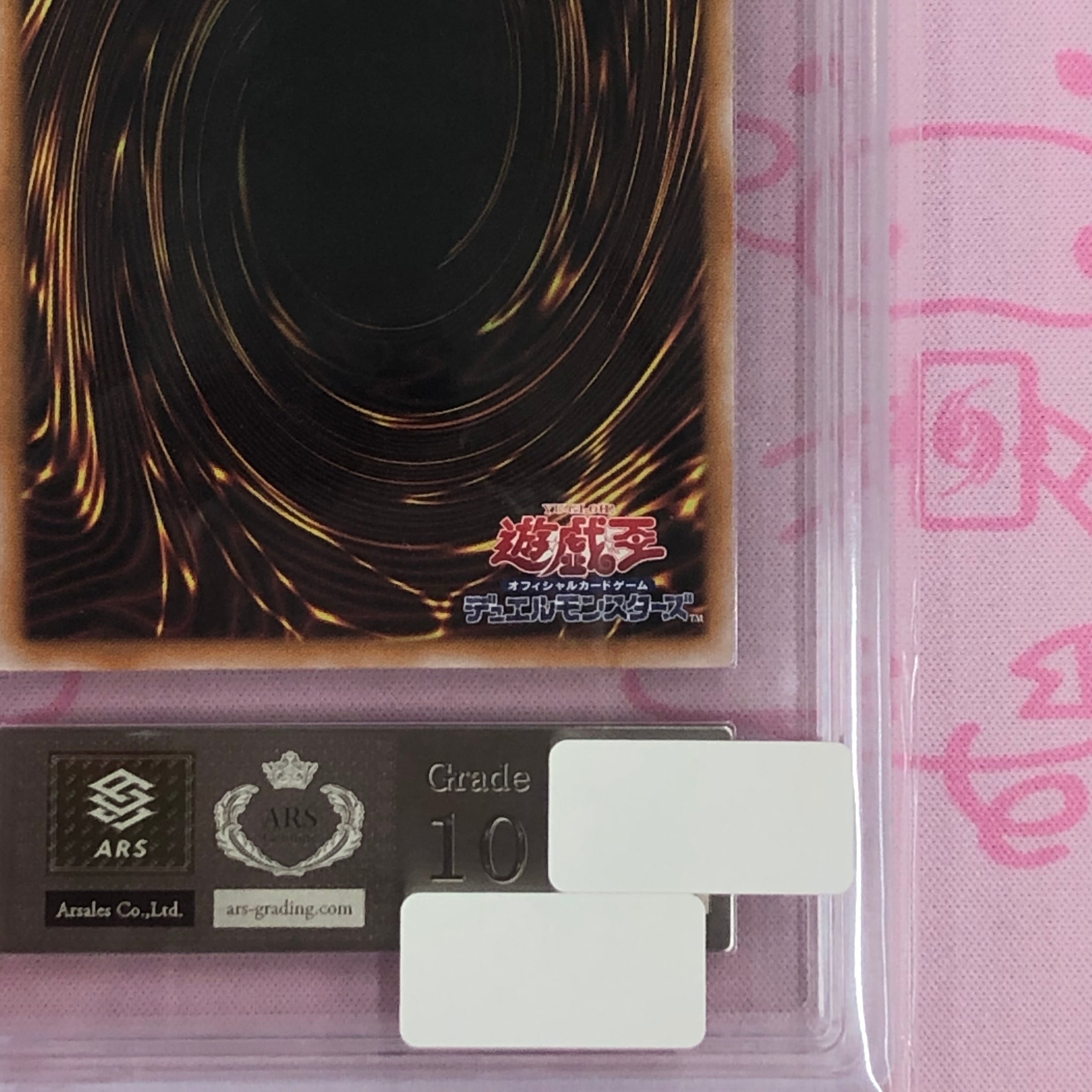 Aランク】女剣士カナン（復刻版 ARS10 鑑定書付き ウルトラ | カード