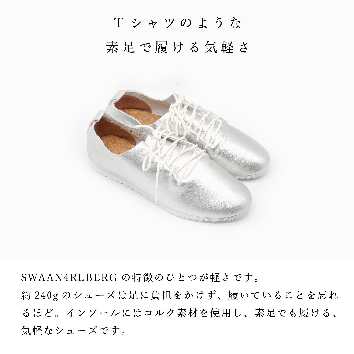 SWAANARLBERG スワンアルバーグ シューズ レディース レザー SWAANARLBERG スワンアルバーグ シューズ レディース レザー