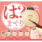 【ロット販売】【8入】BW0004ASは？まぐりスクイーズ（TD）(5000545)