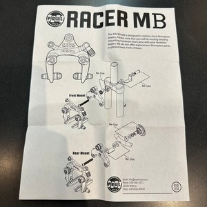 PAUL SIDEPULL RACER MEDIUM FOR BROMPTON