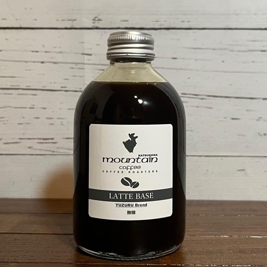 LATTE BASE 1bottle 無糖 | マウンテンコーヒー葛飾