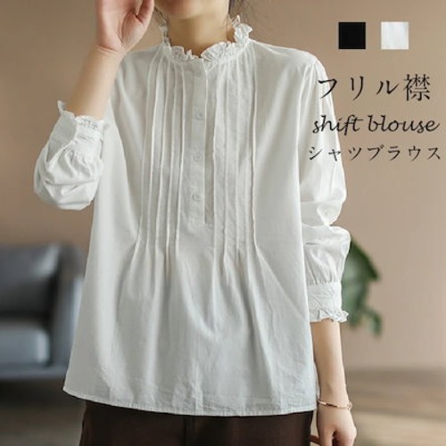 フリル ブラウス 長袖 レディース トップス シャツブラウス プルオーバー ブラウス ギャザー タック 白シャツ カジュアル 綿 コットン ボタン付き ワイシャツ 体型カバー ゆったり 大きいサイズ