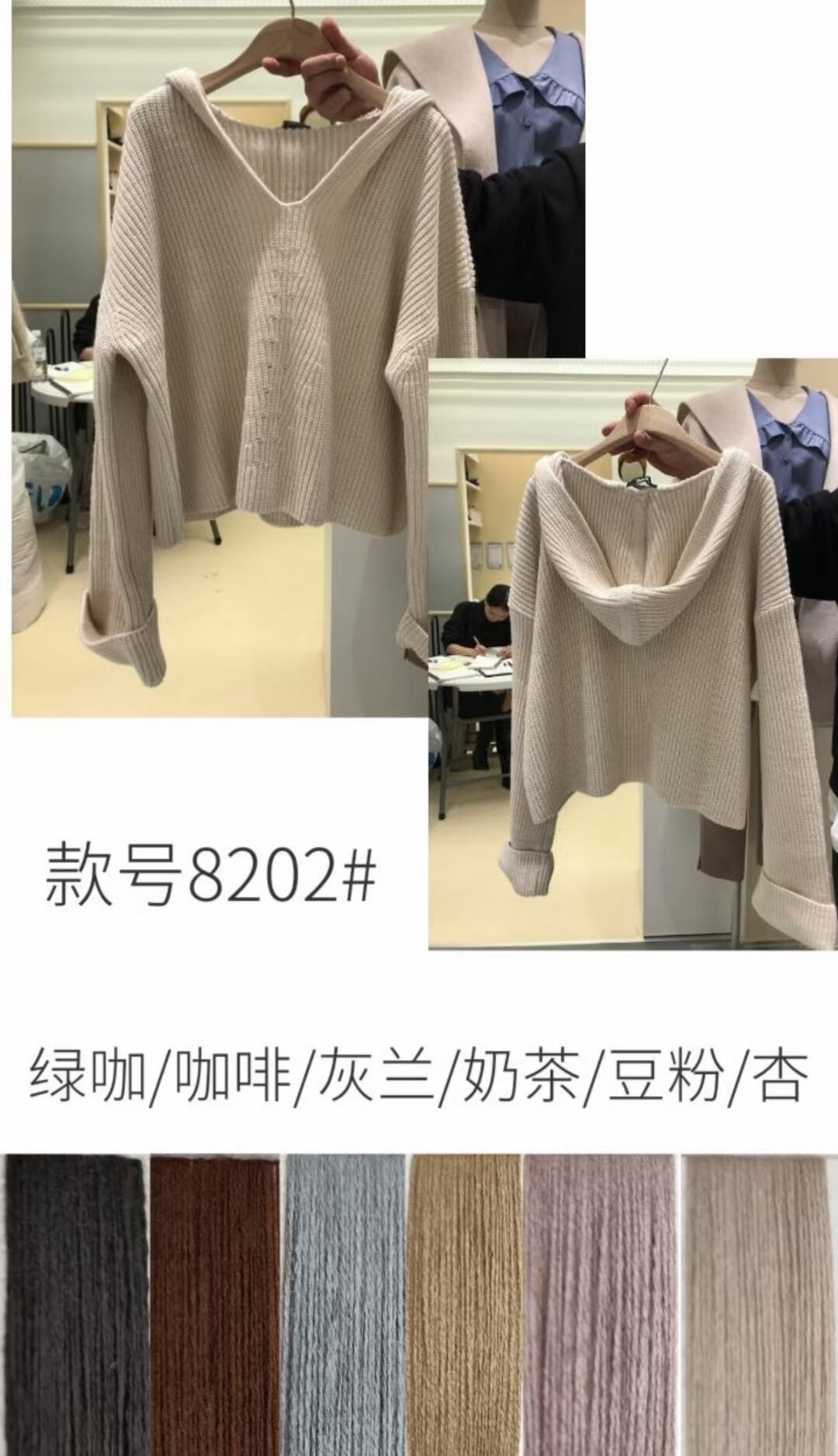 フーディーニット　AJ4Z4039-8202