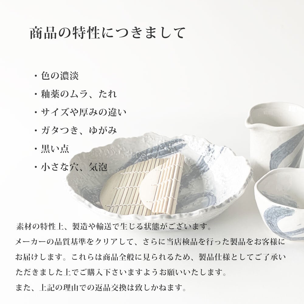 食器 楽天市場】【最大2000円クーポン〜12/26 1:59】RINKA 軽量食器セット 4