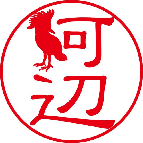 阿辺 - フォーマル（商品コード：00795）