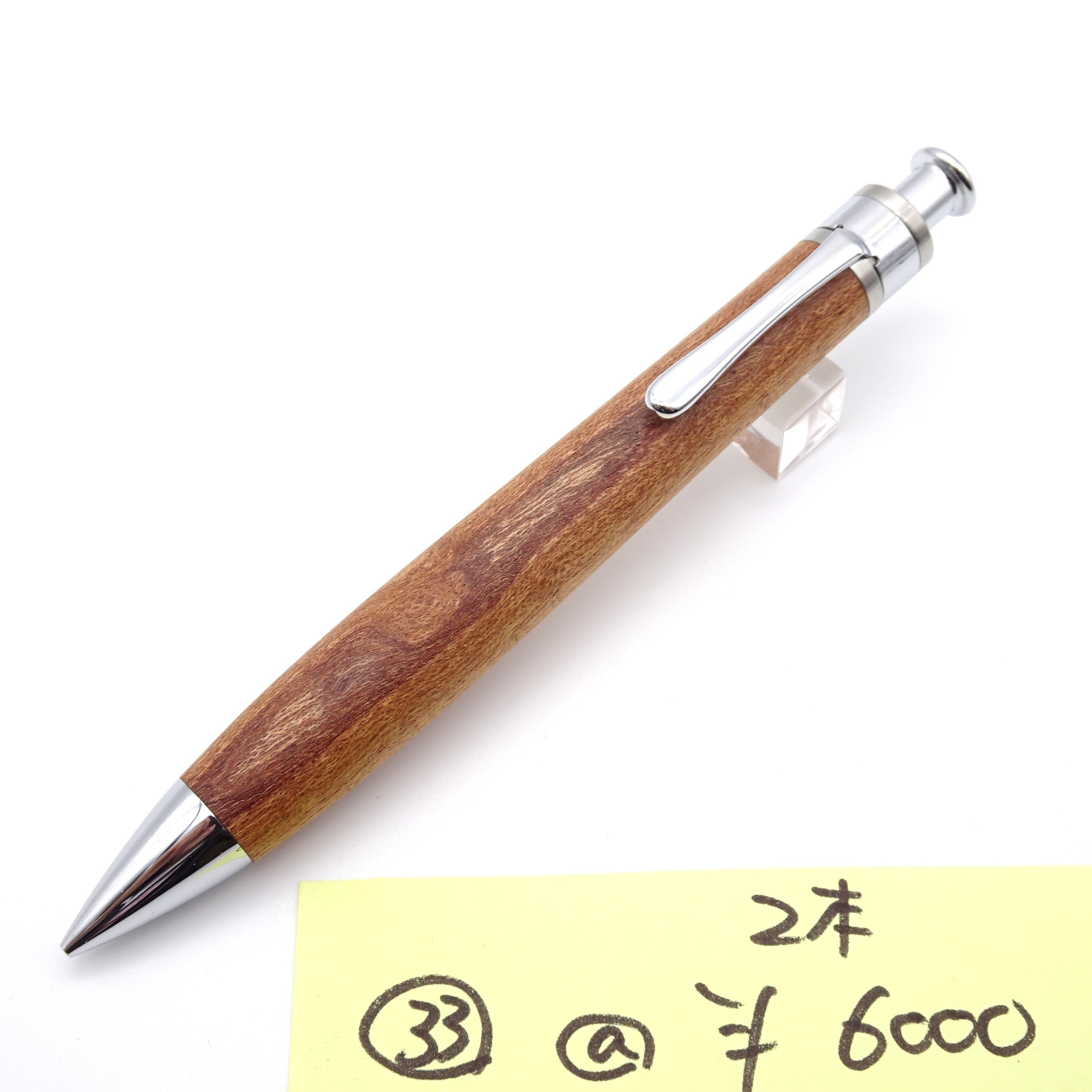工房 楔（せつ）