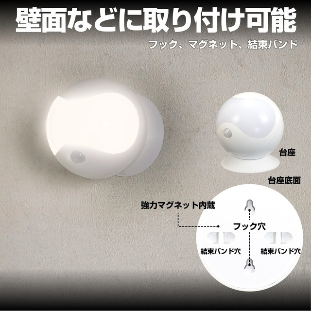エルパ (ELPA) LEDセンサー付ライト (白色・電球色/電池式/防雨) 人感センサー/球型/マグネット/ネジ止め可能 (PM-L750W)