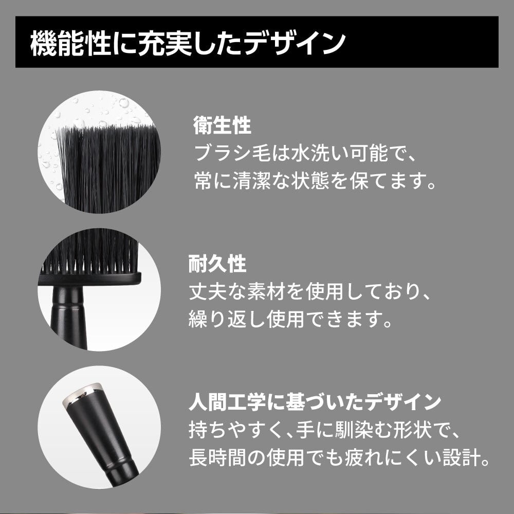 即納】JRL プロフェッショナル ネックダスター JPP097 | 理容美容