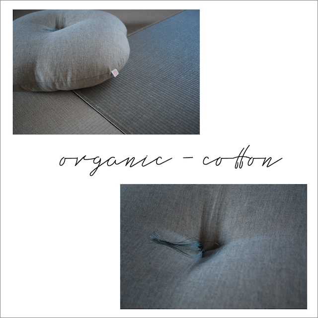 【当店限定品】cushion／zabuton   organic cotton