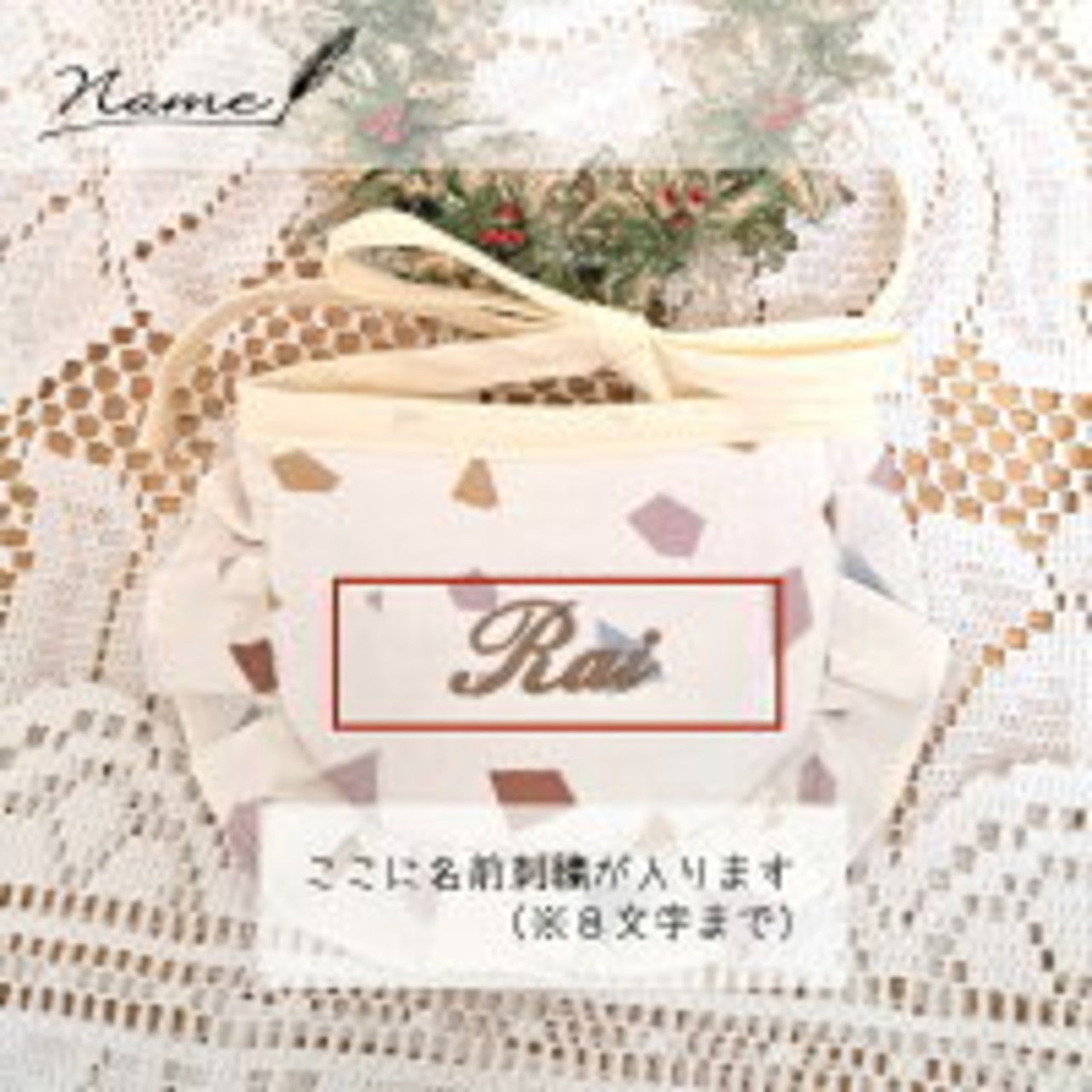 【雑誌掲載】ペット用 テラゾー柄 スタイ 名入れ 名入れ無料 犬 猫 うさぎ よだれかけ 汚れ防止 ビブ 前掛け ドッグウェア インスタ映え 食事 散歩 アクセサリー おしゃれ おめかし バースデー 誕生日 おでかけ お祝い プレゼント ギフト 可愛い