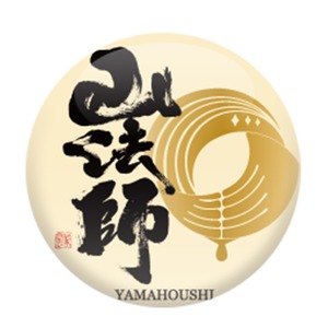 六歌仙　山法師　太金