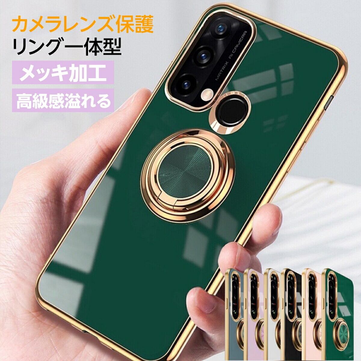 OPPO Reno7 A ケース リング付き TPU 液状シリコンゴム