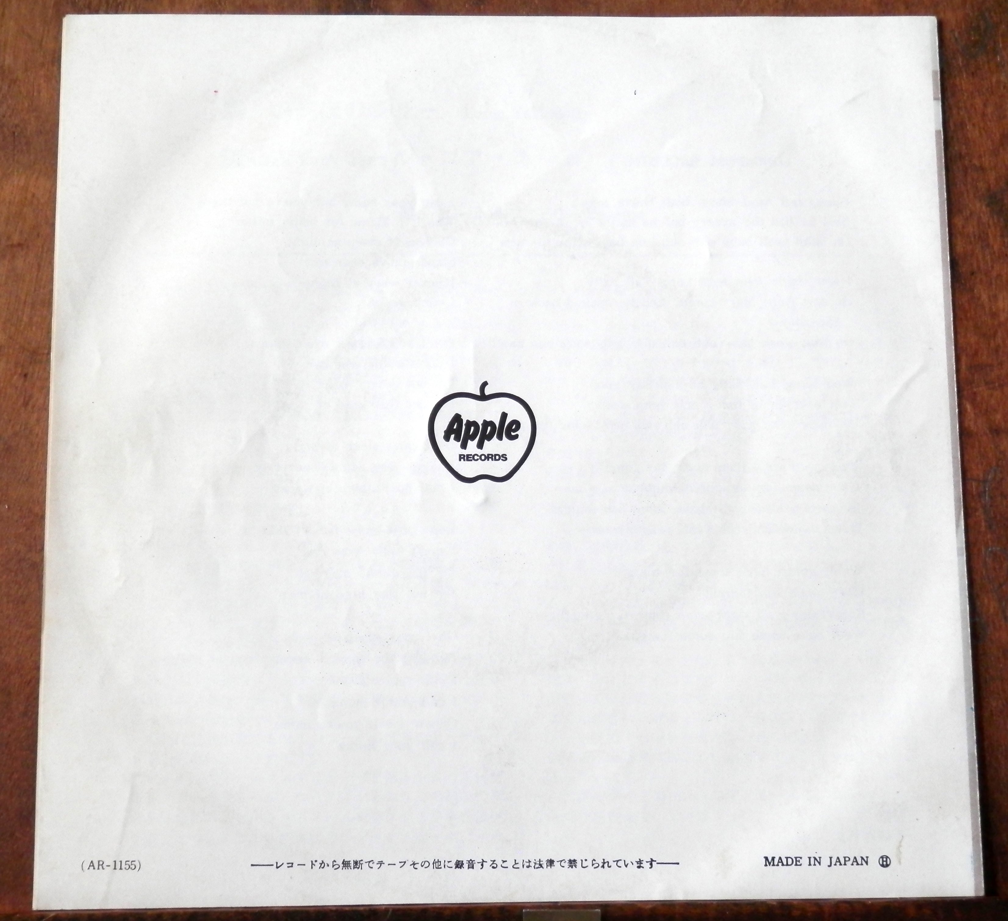 ビートルズ●アップル赤盤 ●のっぽのサリー AR-1155 65【EP】ザ・ビートルズ - のっぽのサリー *Apple | 音盤窟レコード