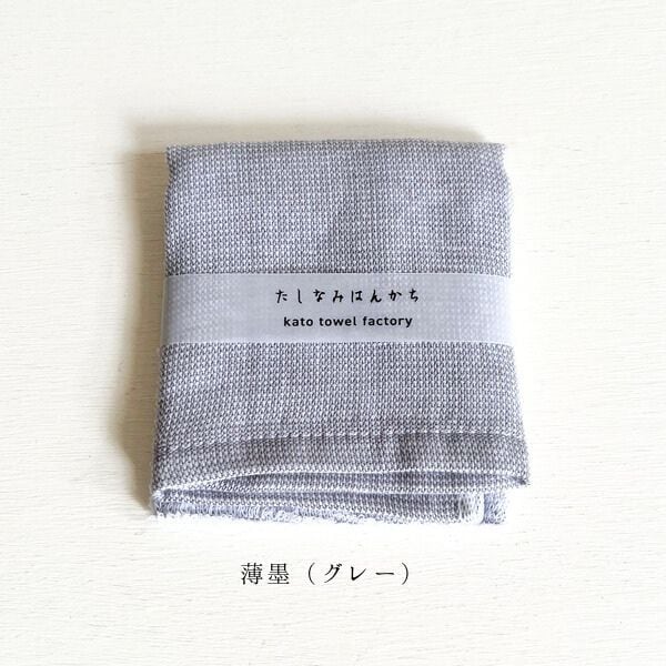 たしなみはんかち 日本製 綿00% やさしい磐田タオル | ヤマショウ生活商店