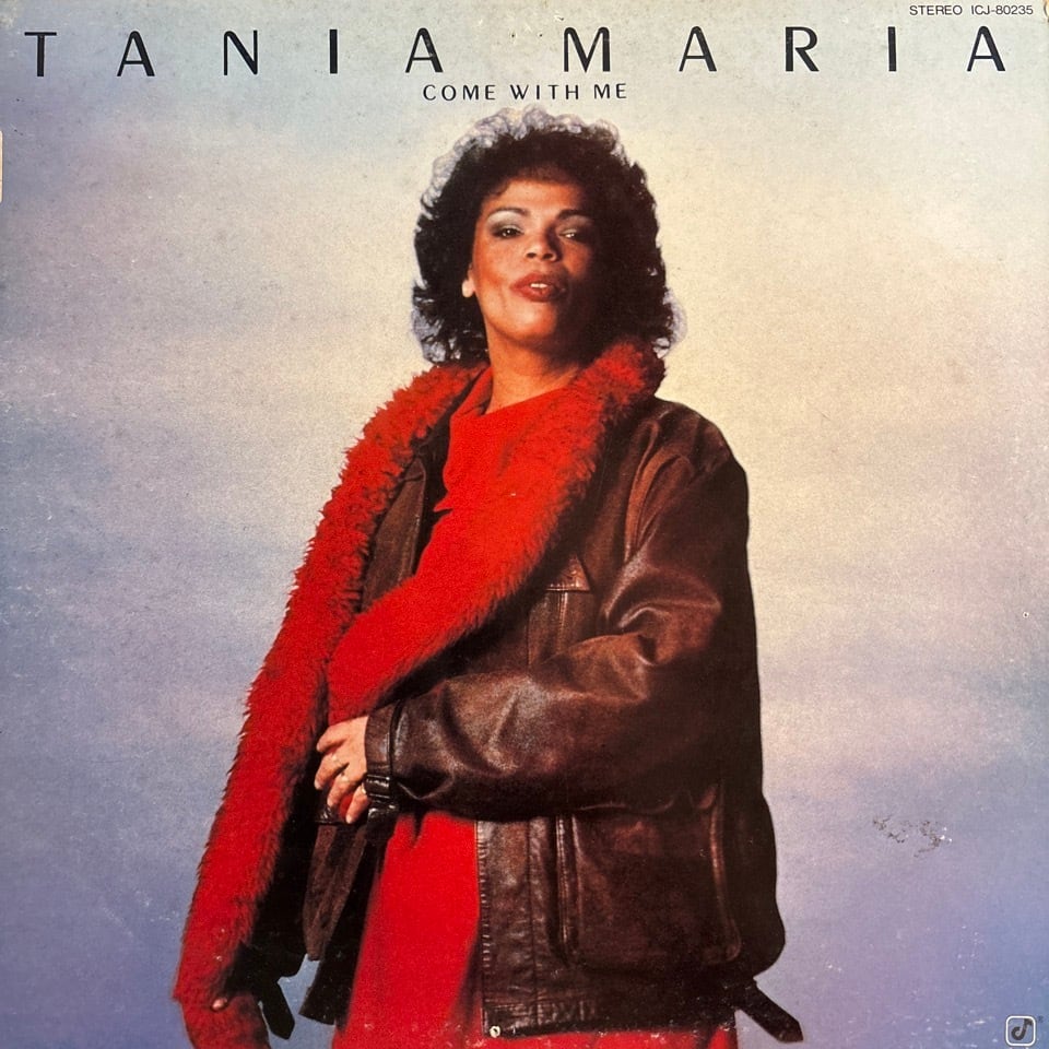 Your Song Is Good / Super Soul Meetin' | So Tough Records
