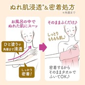 ビオレu ビオレｕ ザ ボディ ぬれた肌に使うボディ乳液 金木犀の香り つりさげパック 300ｍｌ