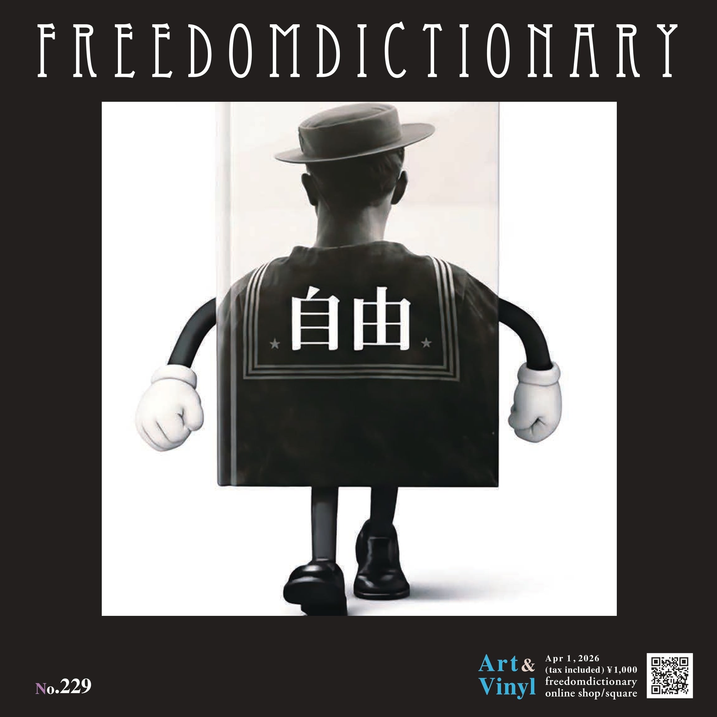 freedom dictionary