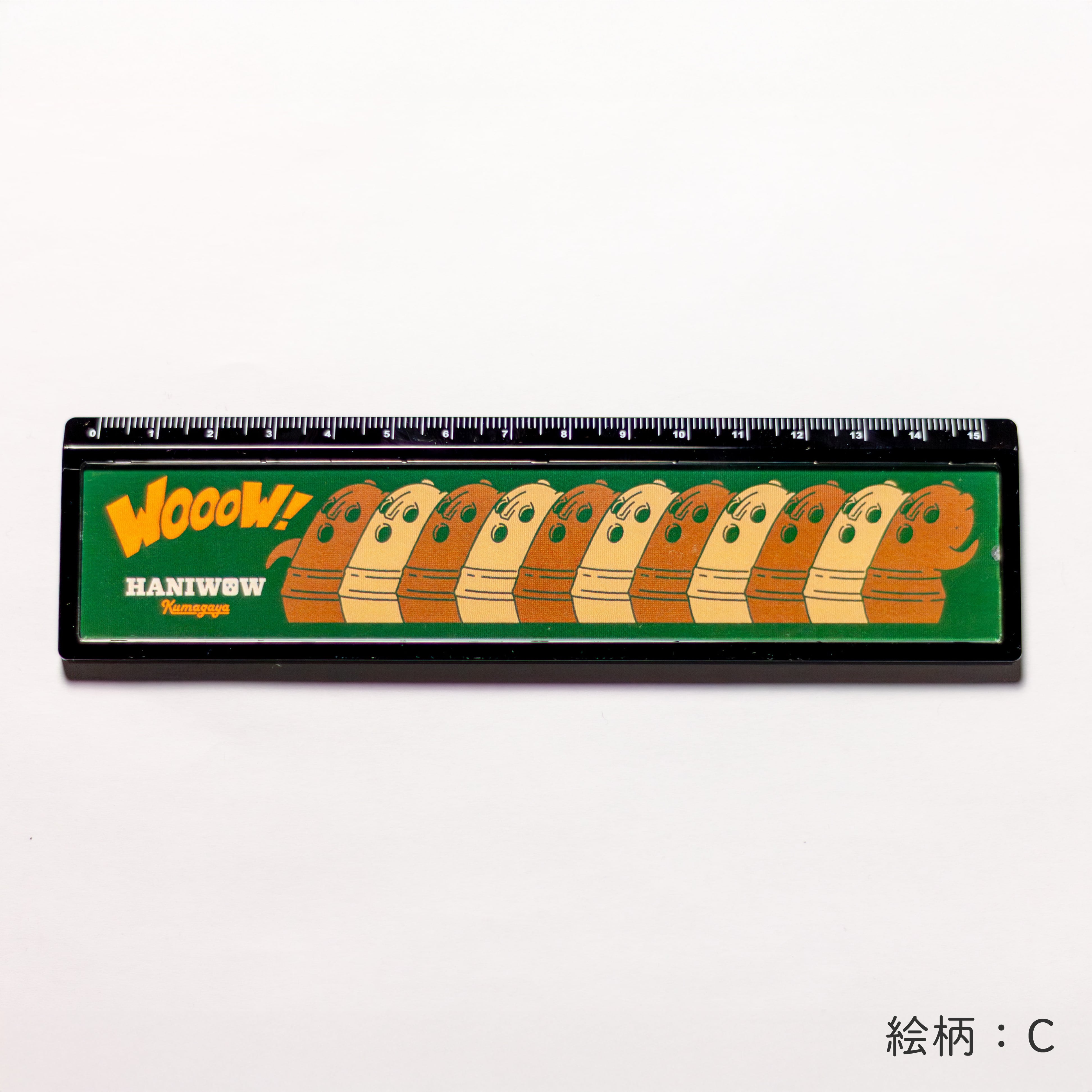 踊るはにわ 定規