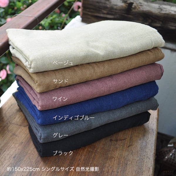 送料無料 追跡メール便発送 】 シングルサイズ 150x225cm前後 マルチ