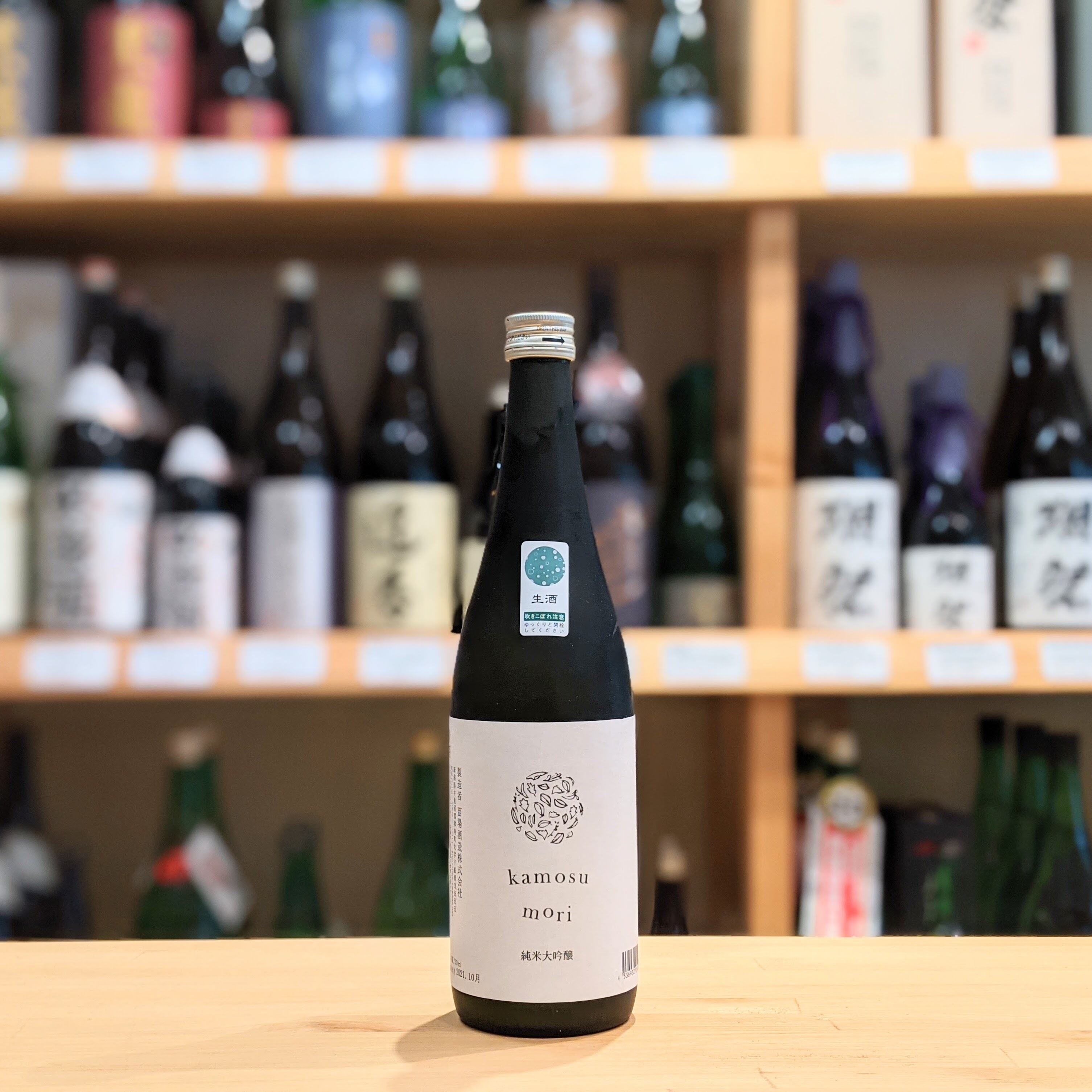 醸す 森日本酒 | 苗場酒造 醸す森 評判 , 【日本酒記 その九】光栄菊 – IOXZ