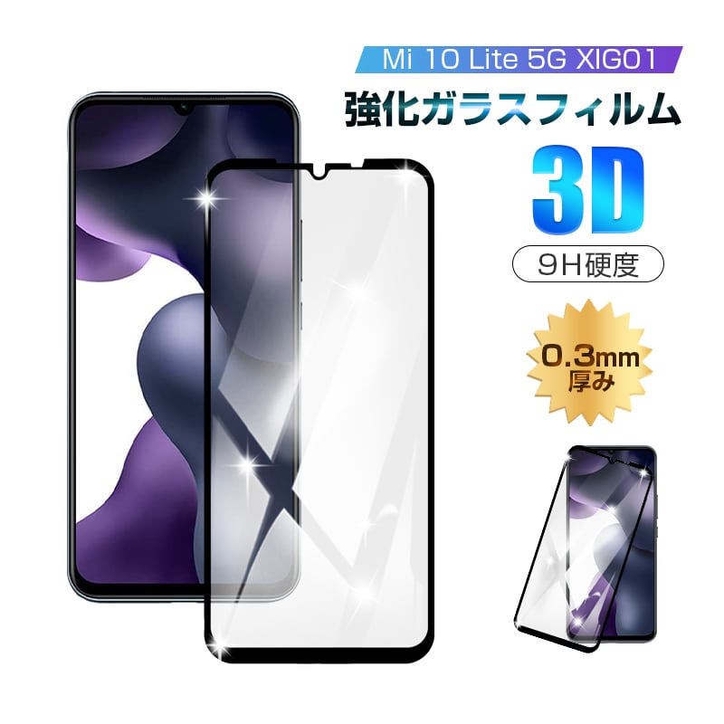 スマホ ZenFone MAX (M2) X01AD SIMフリー ZB633KL ブルー 64GB