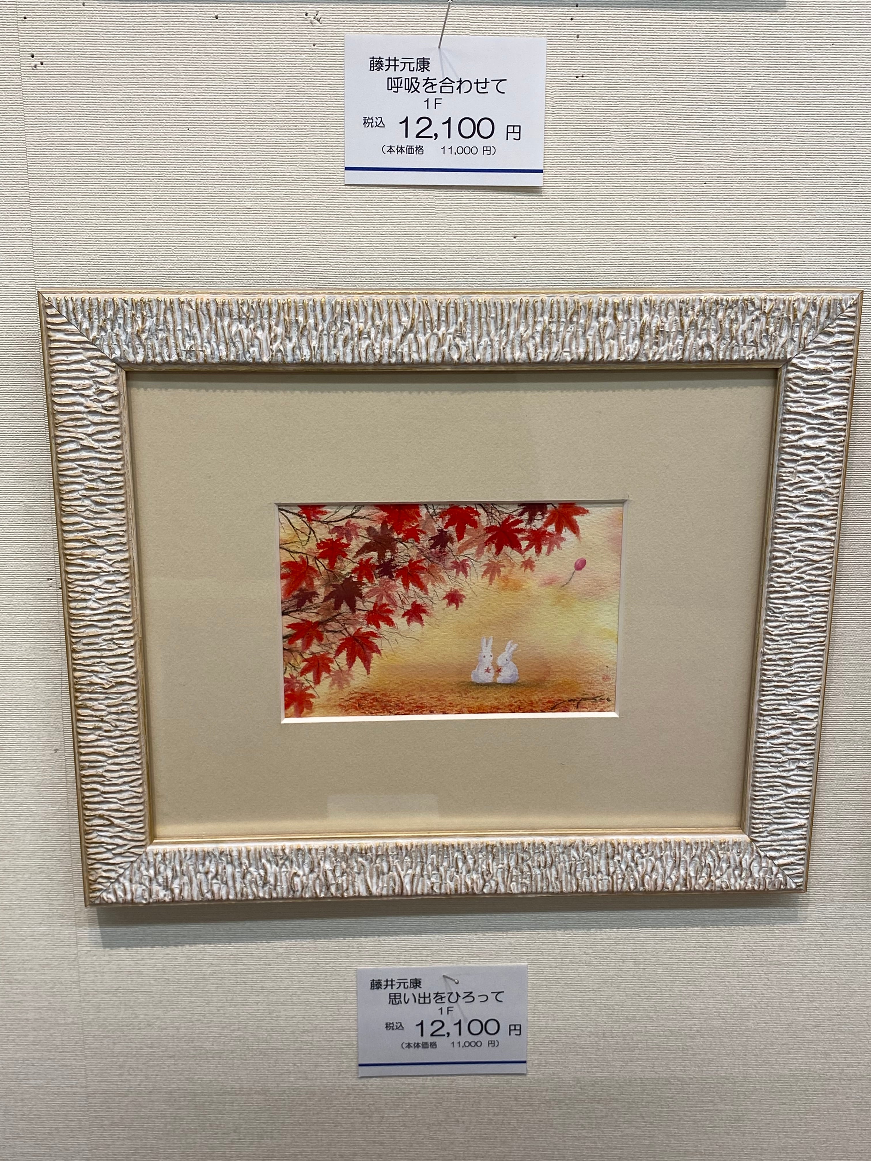 パステル画「天窓洞」910mm×1220mm | premierclinic.ro