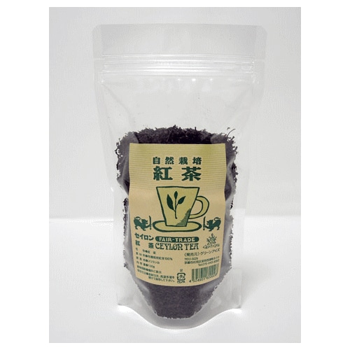 セイロン・ウバ 紅茶100g