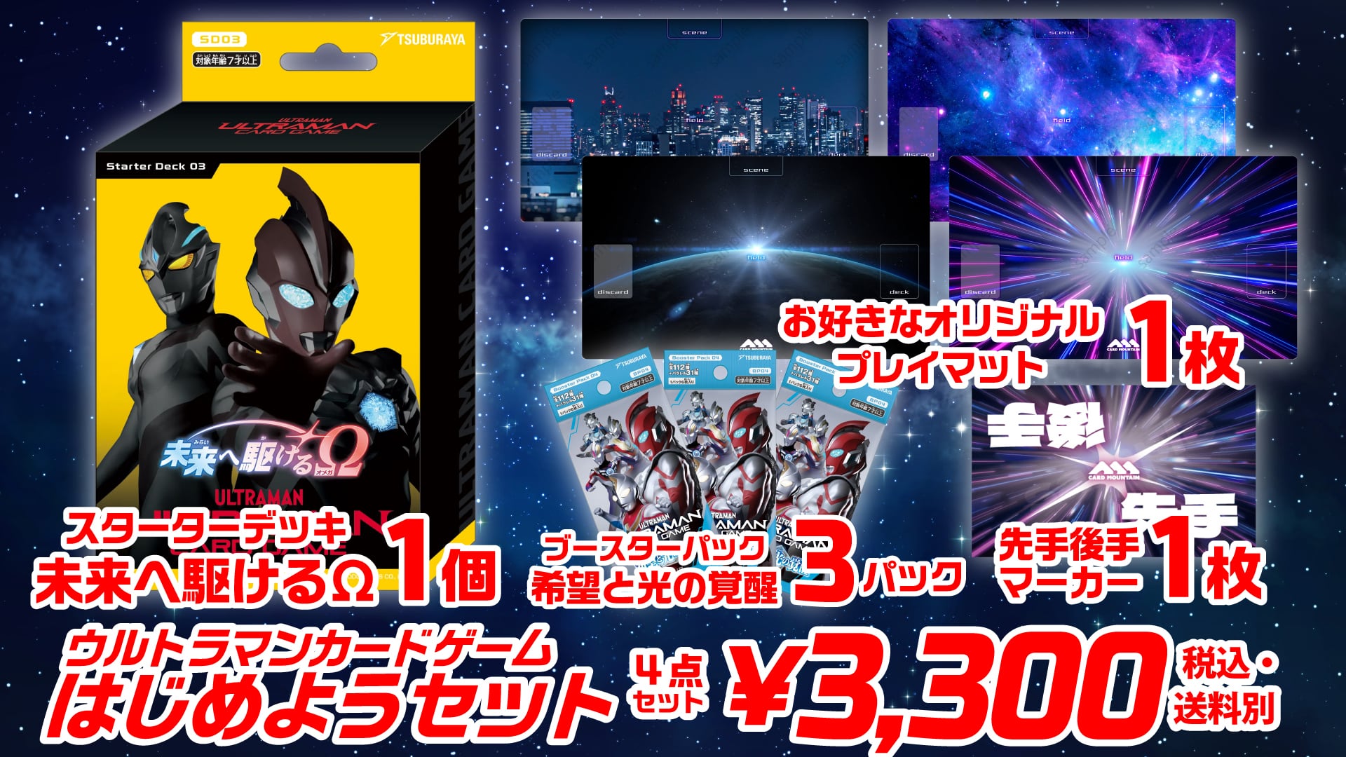 1103環境 代償マシンガジェット デッキ ゲートボール 遊戯王 | Pay ID