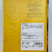 安納芋チーズケーキ 15個