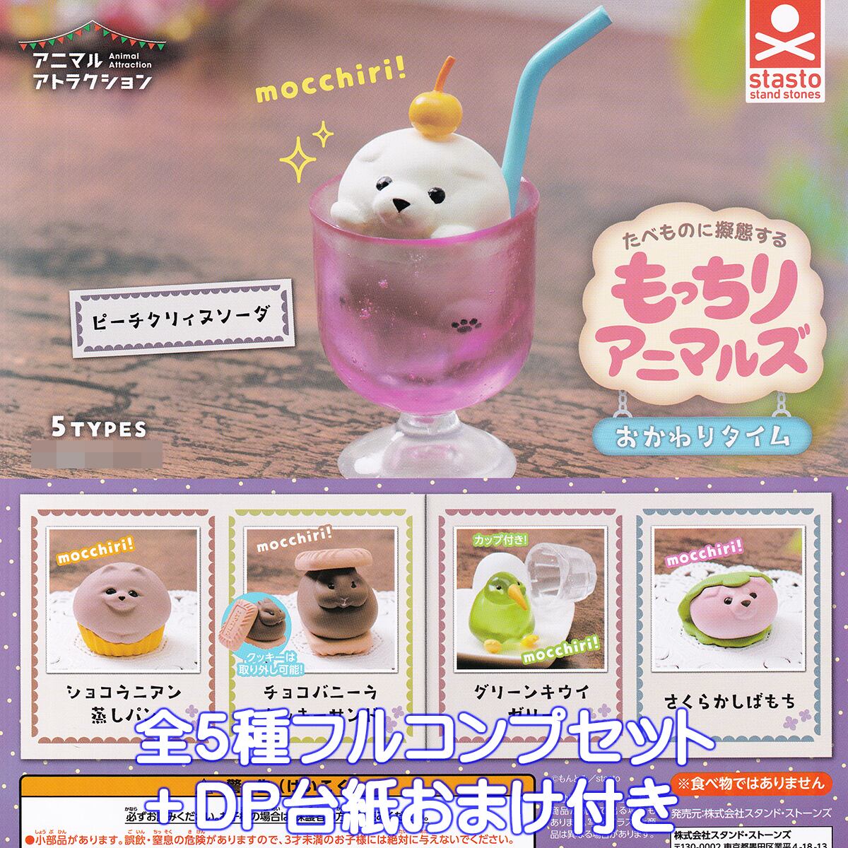 Mochi. 週末夜勤・月曜の夜に評価様 リクエスト 5点 まとめ商品 391f83f2f5bbf19cf4c1a3e1f7c976