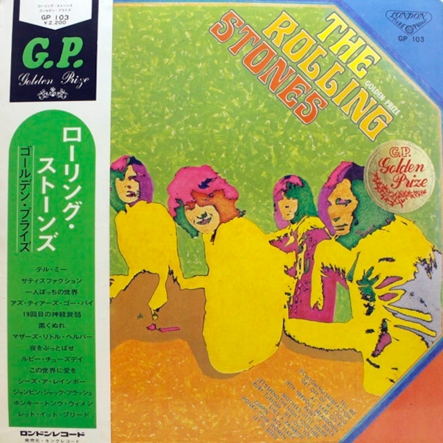 The Rolling Stones / Golden Prize [GP 103, GP-103] - メイン画像