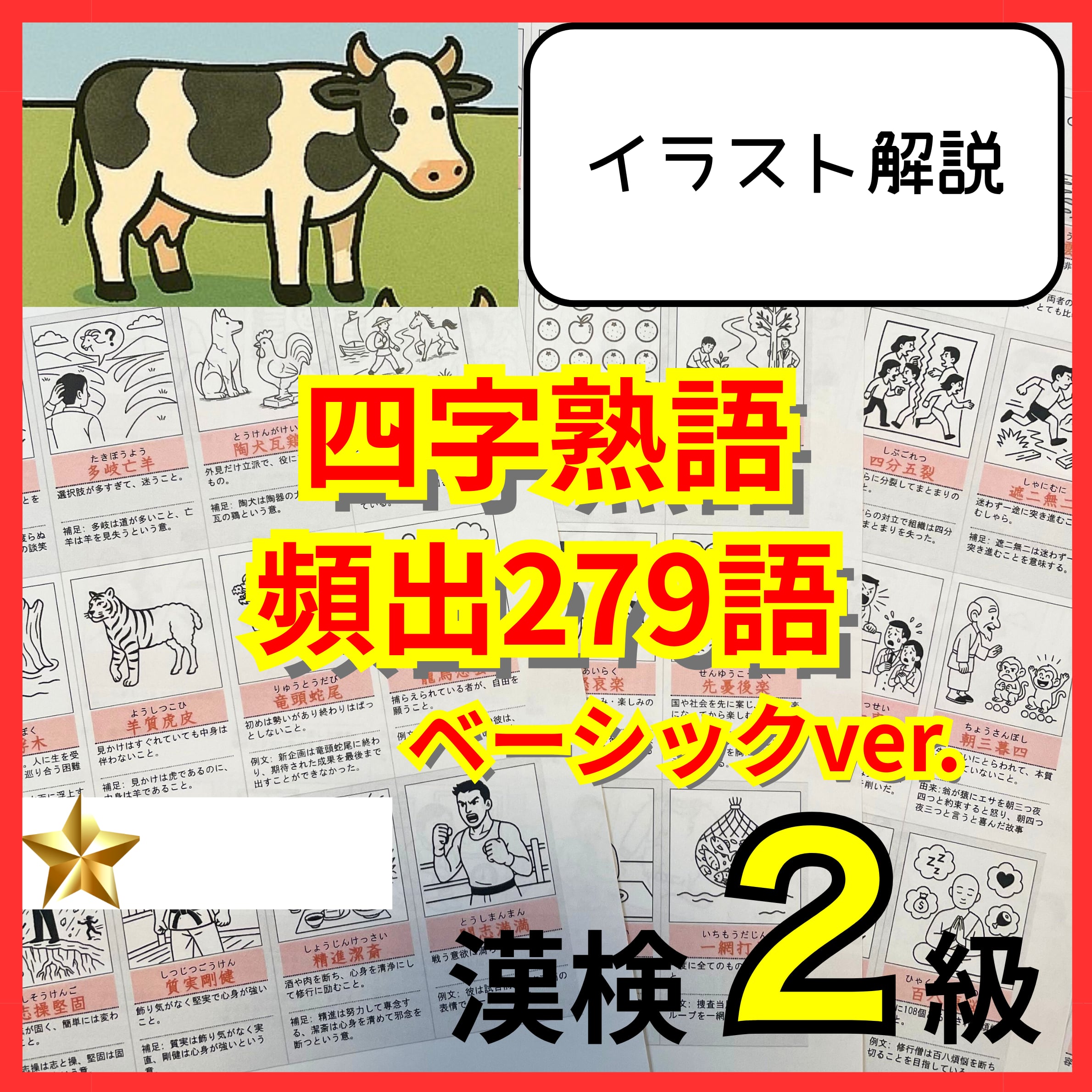 391ff95fe41dfc56c8238b3d322703