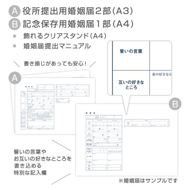 令和 キャラクター婚姻届 リラックマ いちご No 184 婚姻届 出生届製作所