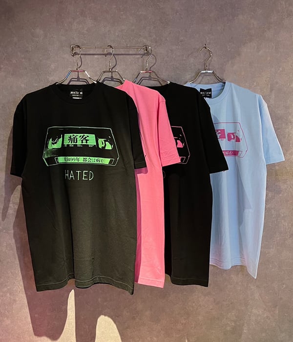 痛客様 T-shirt | 魔法企画