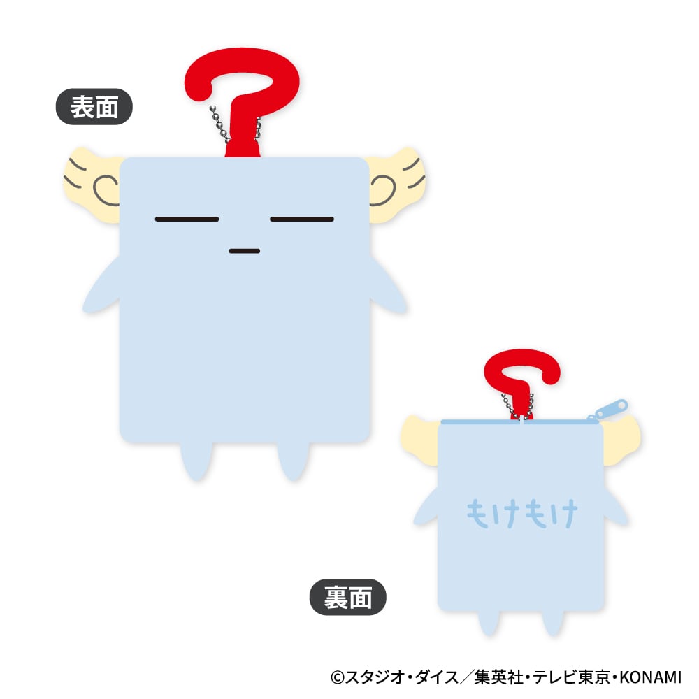 遊☆戯☆王デュエルモンスターズGX もふもふ コインケース B:もけもけ