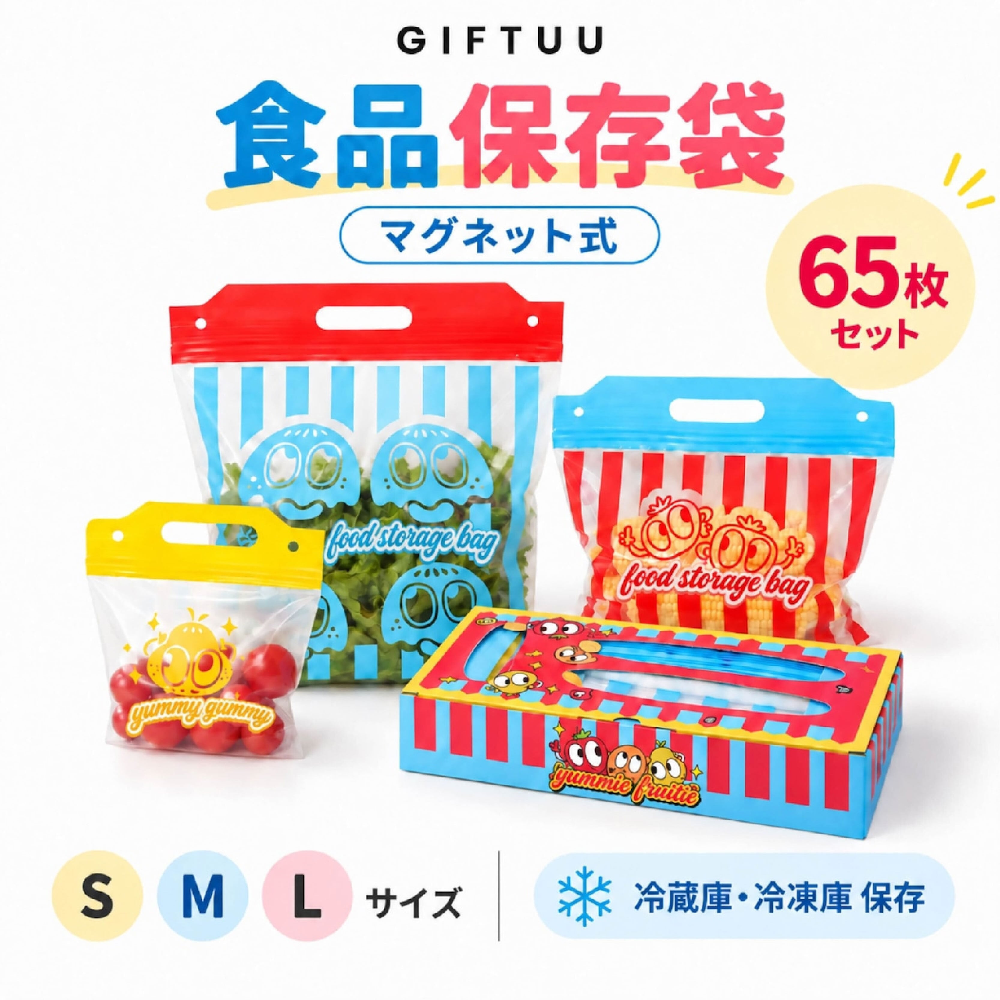 【リクエスト】 3点 保存袋x2 HY 1135 .食品保存袋 チャック付き 保存袋 65枚セット S M Lサイズ 3
