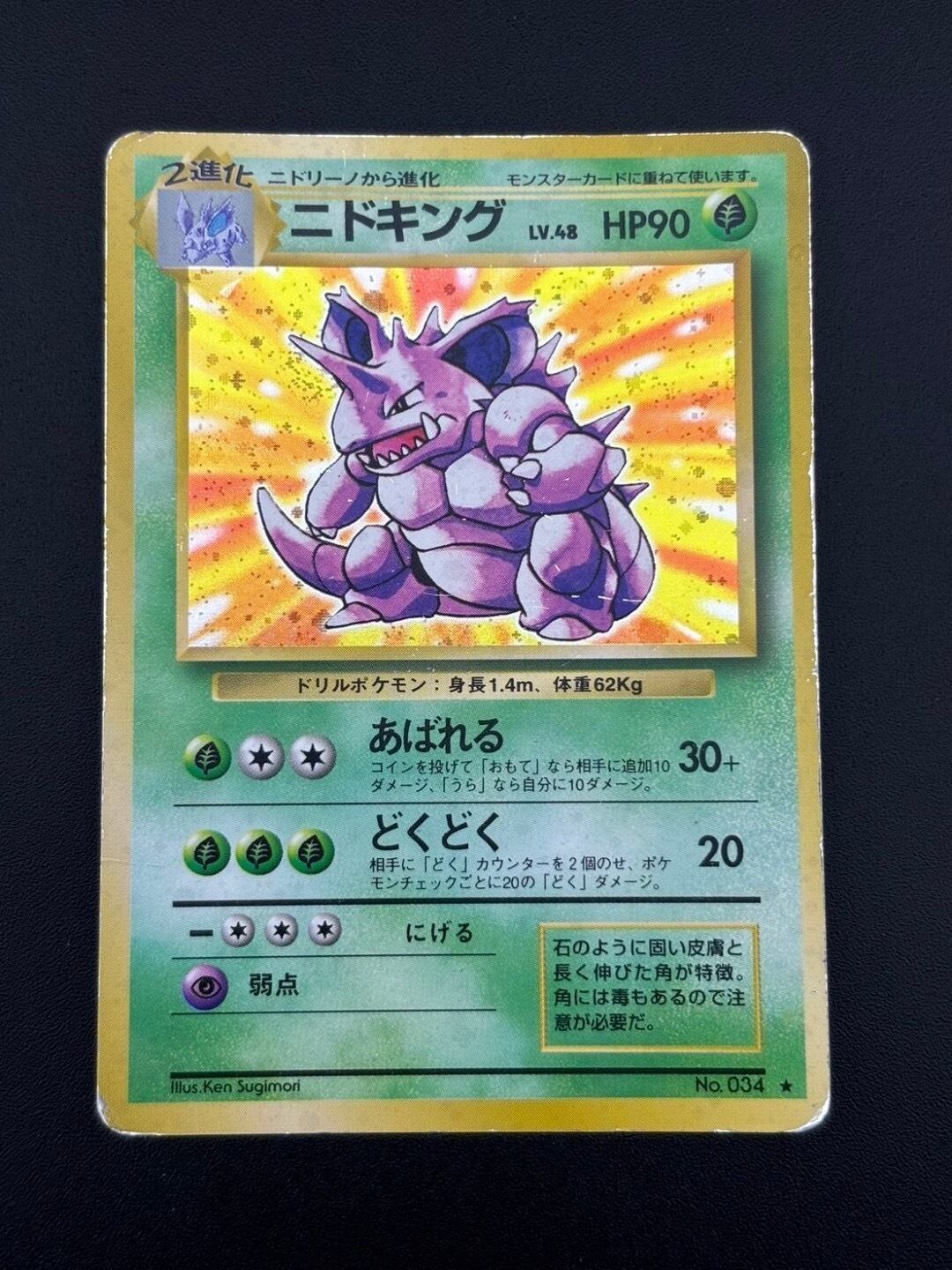 PSA10】ナミ トレジャーレア 英語版 | Pay ID