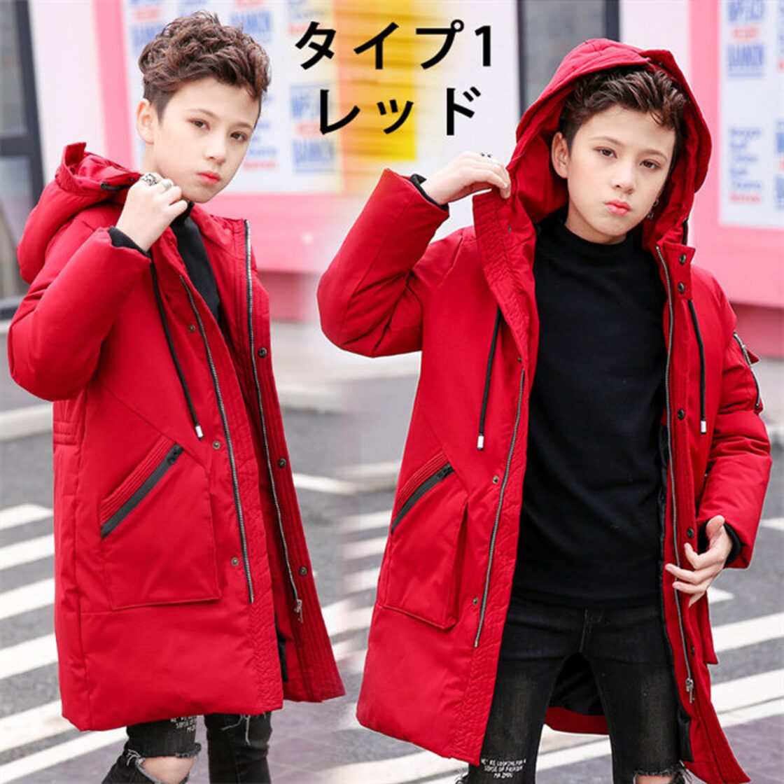 ダウンコート 子供服 キッズ 男の子 子供 秋冬 中綿コート ロング丈 着 