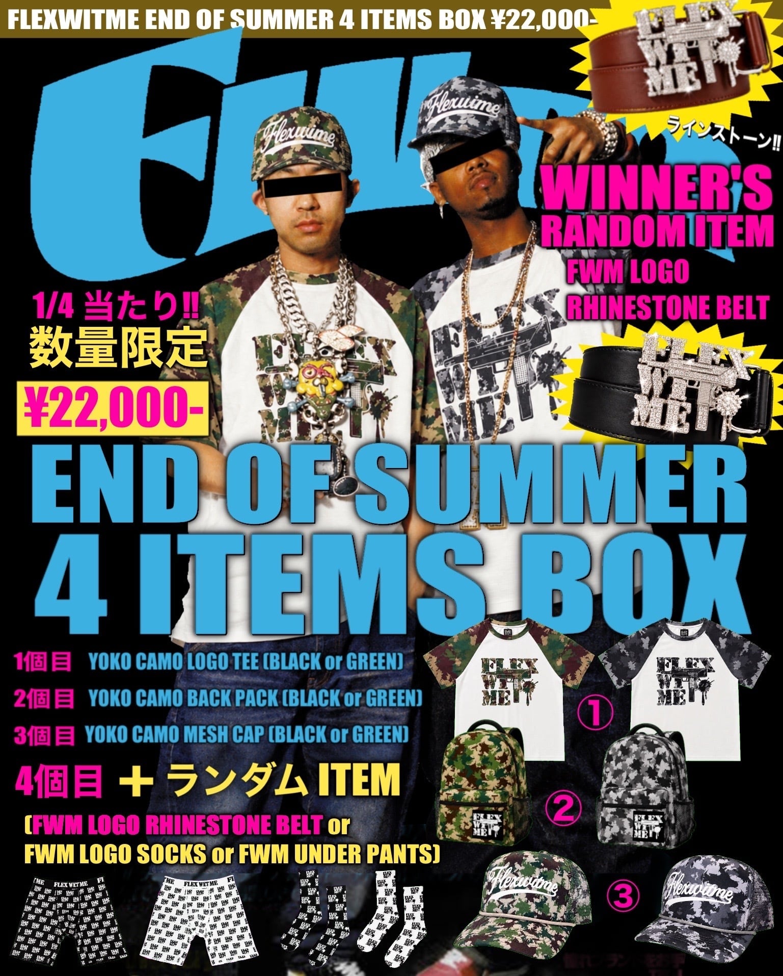 ALL ITEM | flexwitme046