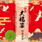 【ご予約】大福茶~梅~