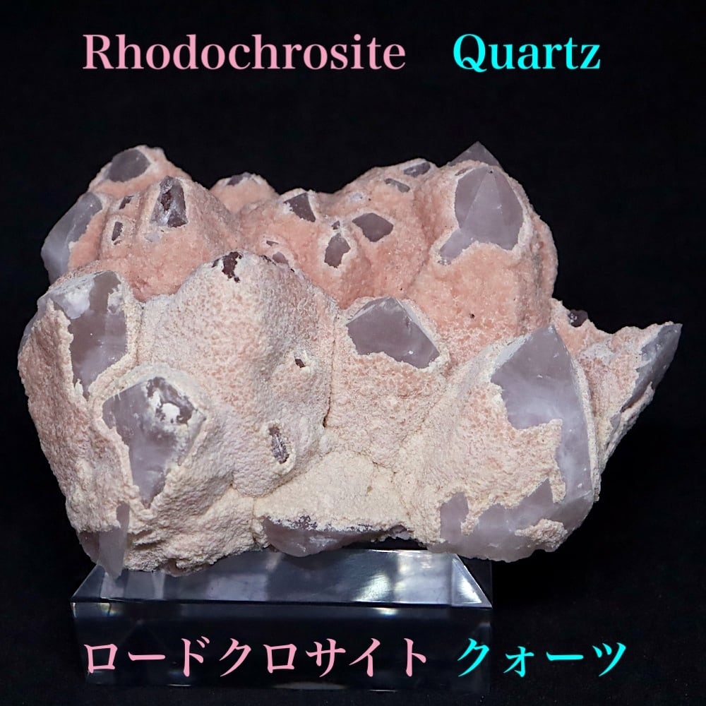 エピドート 緑簾石 クォーツ水晶 58.8g EPD064 原石 鉱物 天然石